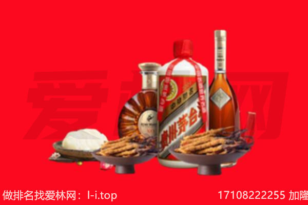 温州市龙港礼品回收.jpg