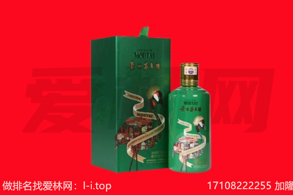 温州市龙港回收出口茅台酒.jpg
