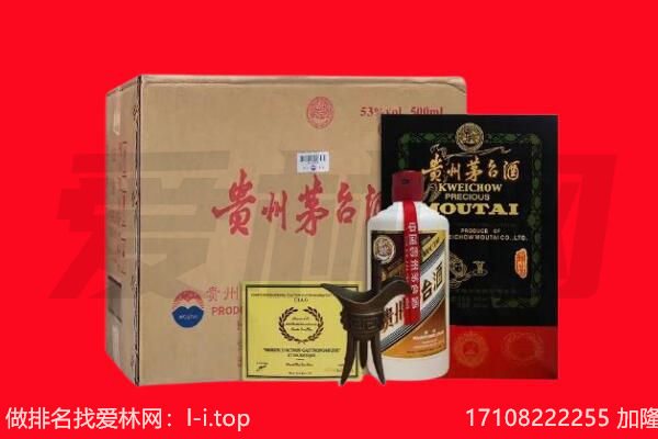 温州市龙港回收茅台酒礼盒空酒瓶.jpg