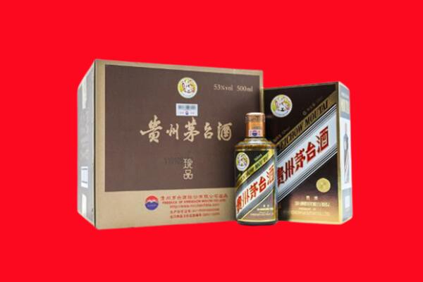 温州市龙港回收50年茅台